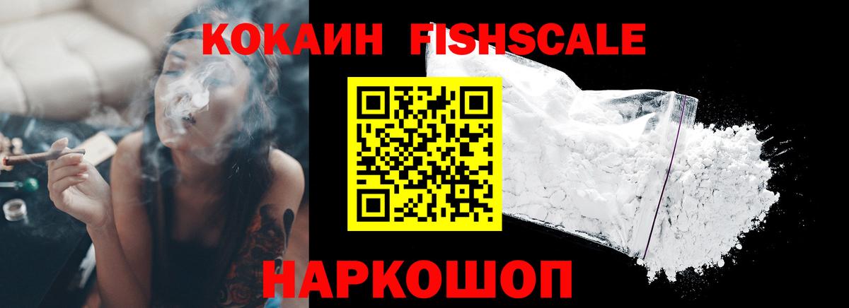 КОКАИН Эквадор  Вход с VPN  КОКАИН Эквадор  Усть-Илимск 