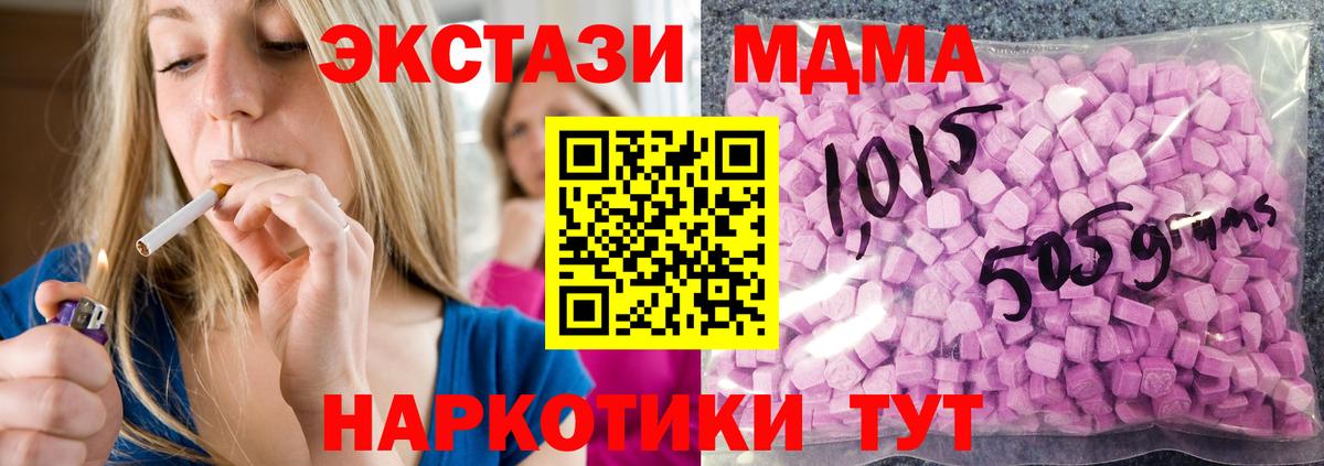 Ecstasy Cube Усть-Илимск