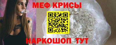 мескалин Пушкино