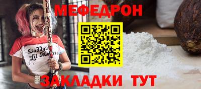 мескалин Пушкино