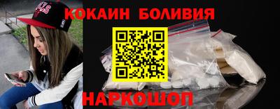 мескалин Пушкино