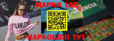 мескалин Пушкино