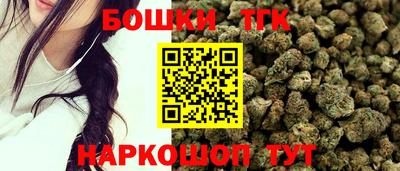мескалин Пушкино