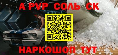 ECSTASY Пугачёв