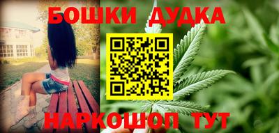 мескалин Пушкино