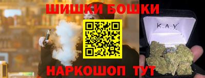 мескалин Пушкино