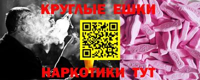 мескалин Пушкино