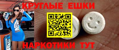 мескалин Пушкино