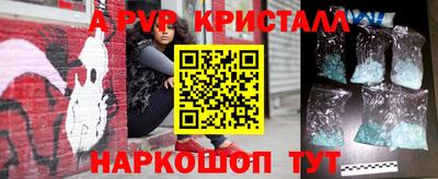 мескалин Пушкино