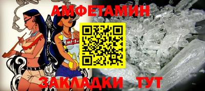мескалин Пушкино