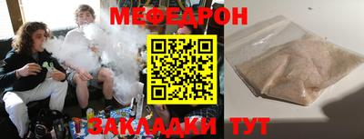 мескалин Пушкино