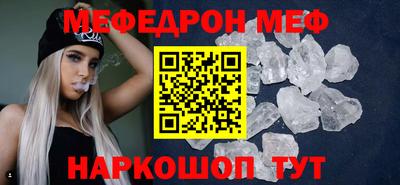 мескалин Пушкино