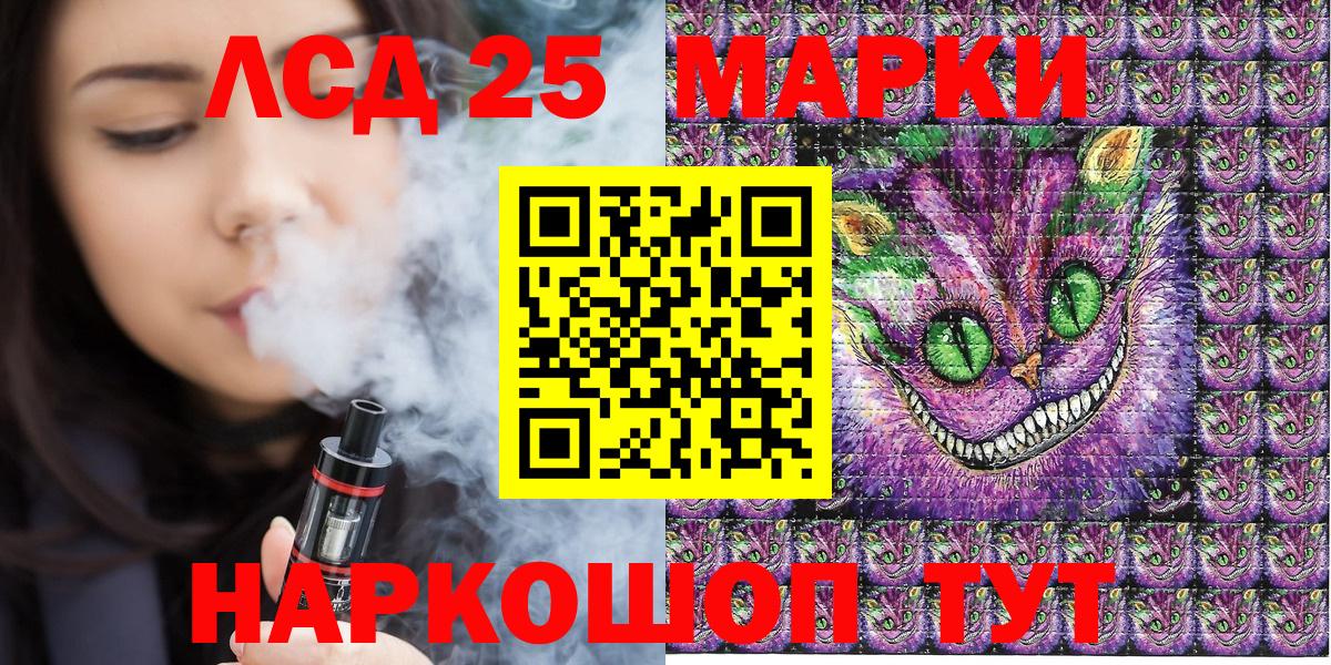 Усть-Илимск  Наркотические марки  Вход с VPN  Марки 25I-NBOMe 1500мкг 