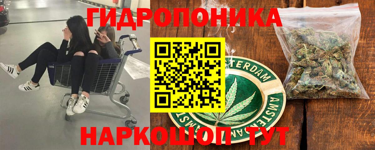 Конопля SATIVA & INDICA  Марихуана тримм  Усть-Илимск  Вход с VPN 