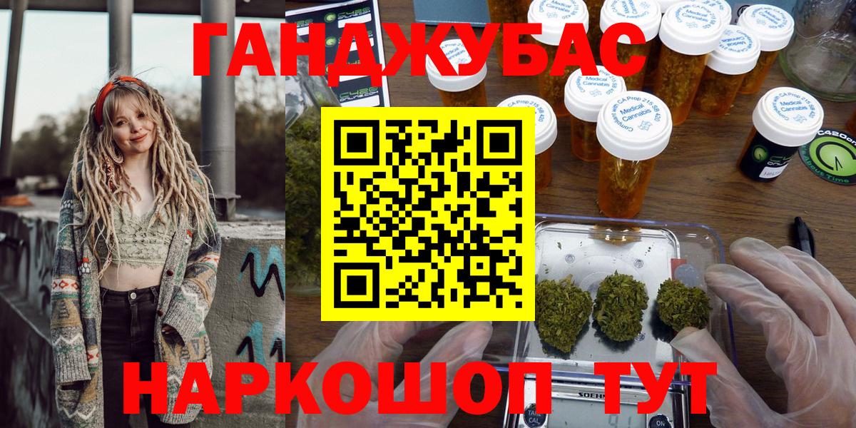 Бошки Шишки индика Усть-Илимск